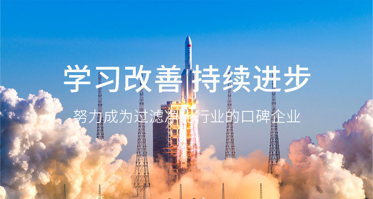 新鄉(xiāng)市德勝威過濾凈化設備有限公司
