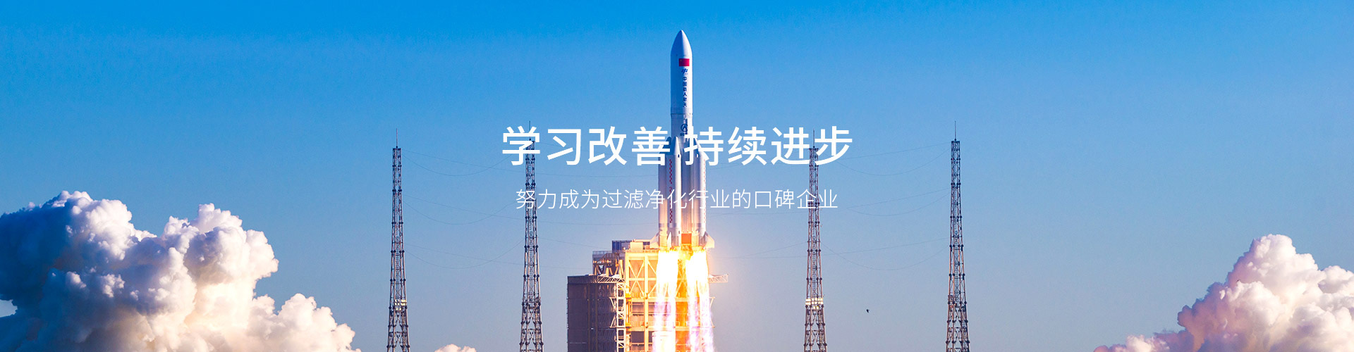 新鄉(xiāng)市德勝威過濾凈化設備有限公司
